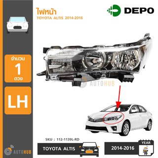 DEPO ไฟหน้า TOYOTA ALTIS ปี 2014-2016