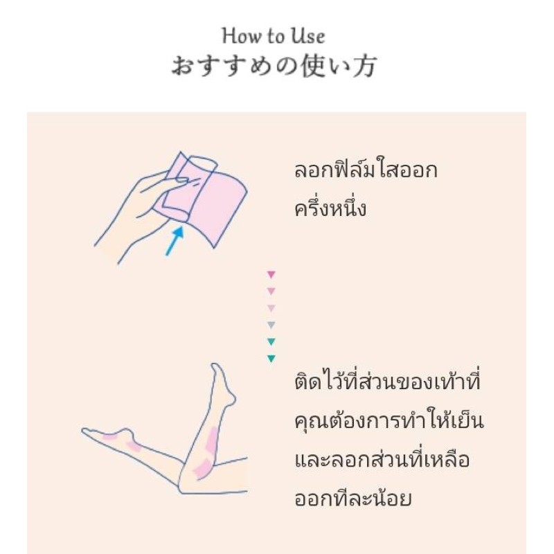 ภาพสินค้าLion Kyusoku Jikan Cooling Sheet for Legs 18แผ่น ช่วยแก้ปวดเมื่อยตามน่องและขา จากญี่ปุ่น จากร้าน japannumberone บน Shopee ภาพที่ 2