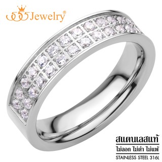 555jewelry แหวนแฟชั่นสแตนเลส ประดับเพชร CZ เม็ดสวย ดีไซน์คลาสสิค รุ่น 555-R104 - แหวนผู้หญิง แหวนสวยๆ (R93)