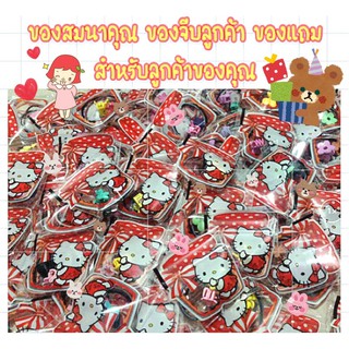 สินค้า 🎁 ของสมนาคุณ ของจีบลูกค้า ของแถมเพื่อลูกค้าของคุณ