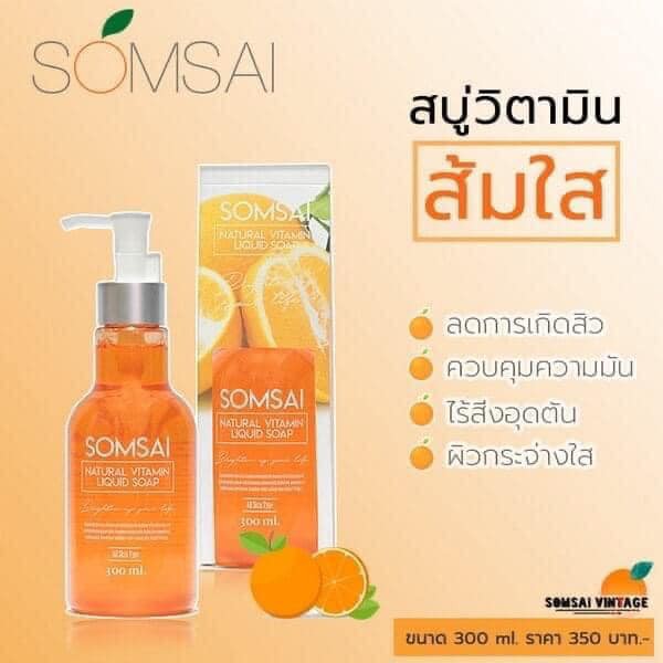 ส้มใส-somsai-naturul-soap-300ml-สบู่ล้างหน้าส้มใส-ของแท้แน่นอน-จัดส่งฟรีจ้า