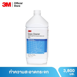 3เอ็ม ผลิตภัณฑ์ทำความสะอาดกระจก ขนาด 3.8 ลิตร 3M GLASS CLEANER 3.8L