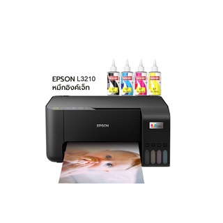เครื่องพิมพ์ หมึกสดใส Epson L3210 ดายน์ , L3250 ไวไฟ, L3210 หมึกกันน้ำ แถมน้ำหมึก4 สี สีสันสดใส พิมพ์รูปสวยงาม มีบิลแวท