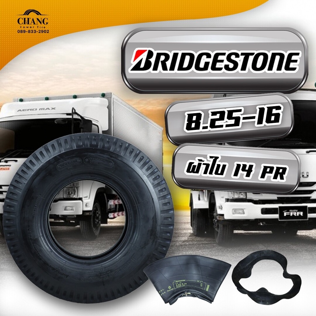 8-25-16-ยี่ห้อbridgestone-ผ้าใบ14pr-ยางรถบรรทุกขนาดเล็ก-ยางรถ-6-ล้อ-นอก-ใน-รอง-ดอกสร้อยดอกหน้า