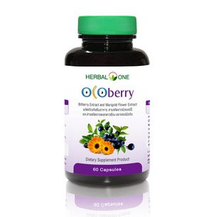 ภาพสินค้าอ้วยอันโอสถ Herbal one Ocoberry 60เม็ด โอโคเบอร์รี่ สารลูทีน จากดาวเรือง บิลเบอรี่ 5529 จากร้าน p4ushop บน Shopee ภาพที่ 1