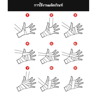 ภาพขนาดย่อของภาพหน้าปกสินค้า(ราคาต่อ1คู่)ผ้าพันมือ ซ้อมชกมวย ผ้าพันมือซ้อมมวย ผ้าพันมือ สายรัดข้อมือนักมวย ซ้อมชกมวย ยาว 2.5 M. Cotton Muay Thai MMA จากร้าน djshop88 บน Shopee ภาพที่ 6