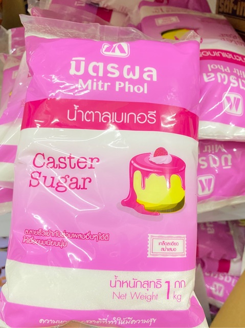 พร้อมส่ง-น้ำตาลขาวละเอียด-น้ำตาลเบเกอรี่-มิตรผล-1kg