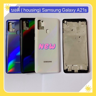 บอตี้ (Housing）Samsung Galaxy A21s