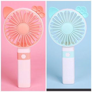 พัดลม USB พัดลมพกพา Handy mini Fan พัดลมมือจับ พัดลมตั้งโต๊ะ ชาร์จเก็บแบตเตอรี่ได้