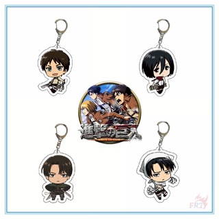 ✪ พวงกุญแจ รูปผ่าพิภพไททัน ✪ พวงกุญแจอะคริลิค พิมพ์ลายการ์ตูนอนิเมะ สองด้าน ของขวัญ (4 แบบ) 1 ชิ้น
