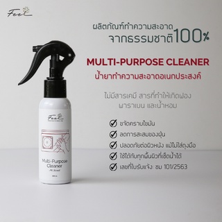 ผลิตภัณฑ์ทำความสะอาดอเนกประสงค์ ฟีล ขนาด 100 มล. (Feel Multi-Purpose Cleaner 100 ml.) จำนวน 1 ขวด