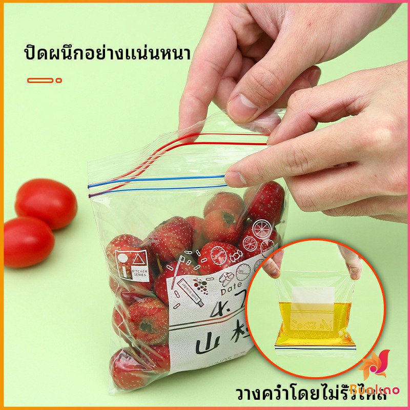 buakao-ถุงถนอมอาหาร-food-preservation-bag