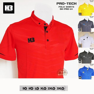 ภาพหน้าปกสินค้าH3 เสื้อโปโล PRO TECH รุ่น SH PRO01 ของแท้ 100% ซึ่งคุณอาจชอบราคาและรีวิวของสินค้านี้