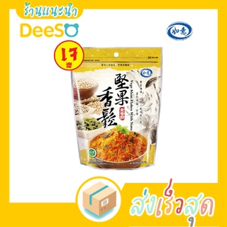 พร้อมส่ง ส่งเร็ว🌈💦 หมูหยอง เจ อาหารเจ หมูหยองเจผสมธัญพืช หมูหยองเจ หมูหยองอย่างดี นำเข้าจากไต้หวัน 100 กรัม/ถุง