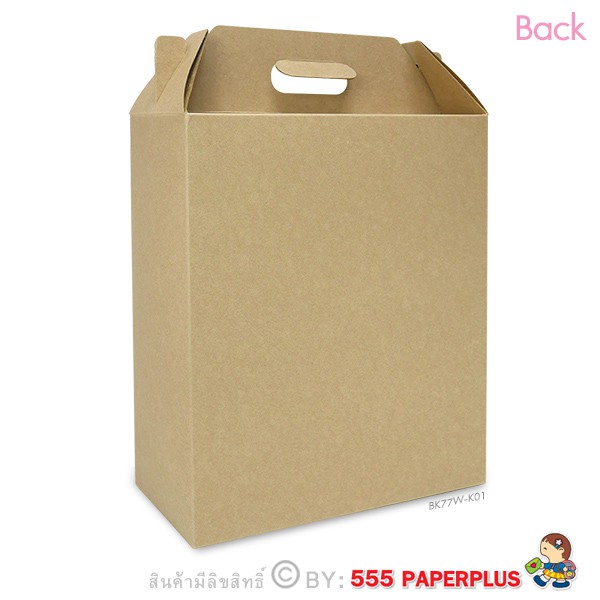 555paperplus-ซื้อใน-live-ลด-50-กล่องจัดgift-set-10-กล่อง-bk77w-k01-กล่องใส่ตุ๊กตากล่องจัดgift-set-ทรงหูหิ้ว-order-ละไม่เกิน10แพ็ค-กระดาษคราฟท์-กล่องหูหิ้ว