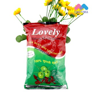 (ขายส่ง ฿87)เฮนน่าย้อมผม lovely natural herbal henna 200 g นำเข้าจากอินเดีย แท้ 100%