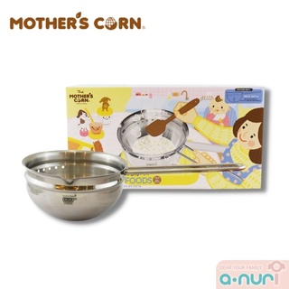 Mother’s Corn อุปกรณ์เสริมหม้อ Healthy Pot (สำหรับอุ่นอาหารเด็ก) ผลิตจากสแตนเลสสตีลคุณภาพสูง สามารถใช้ได้กับเตาทุกชนิด