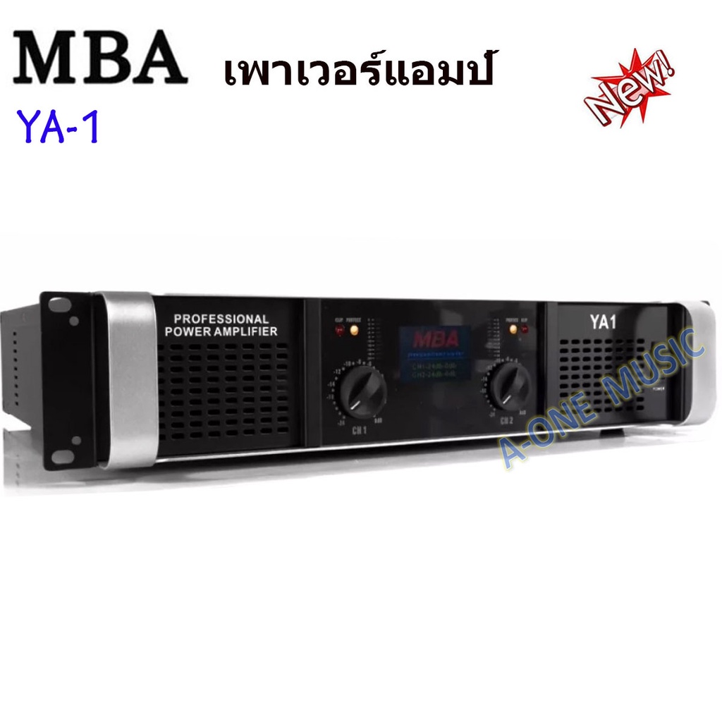 เพาเวอร์แอมป์-400วัตต์-rms-เครื่องขยายเสียงกลางแจ้ง-mbaรุ่น-ya1-จัดส่งฟรี