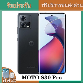 MOTO S30 Pro 5G 50MP กล้องสามตัว 5000mAh มาร์ทโฟน Snapdragon8 Gen1 Plus หน้าจอ 144Hz สมาร์ทโฟน