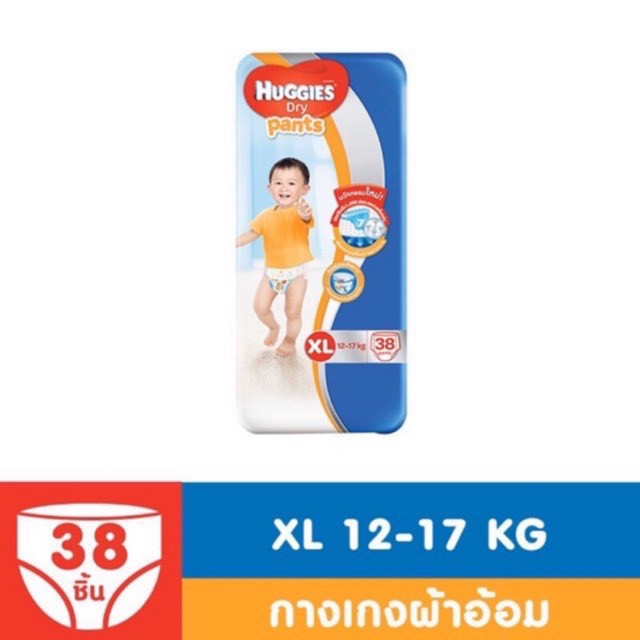 huggies-dry-pants-สีน้ำเงินขาว-กางเกงผ้าอ้อม-คละไซส์