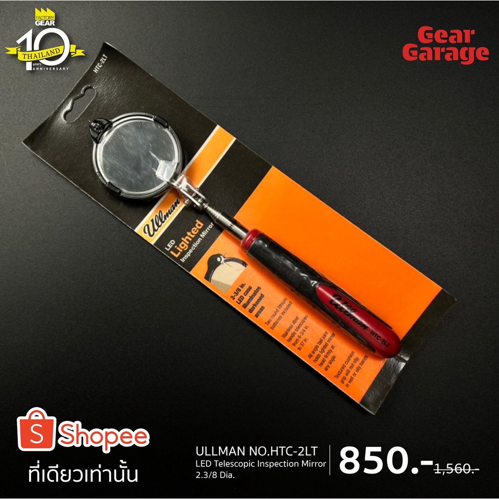 ULLMAN NO.HTC2LT LED Telescopic Inspection Mirror 2.3/8 Dia. [ Gear