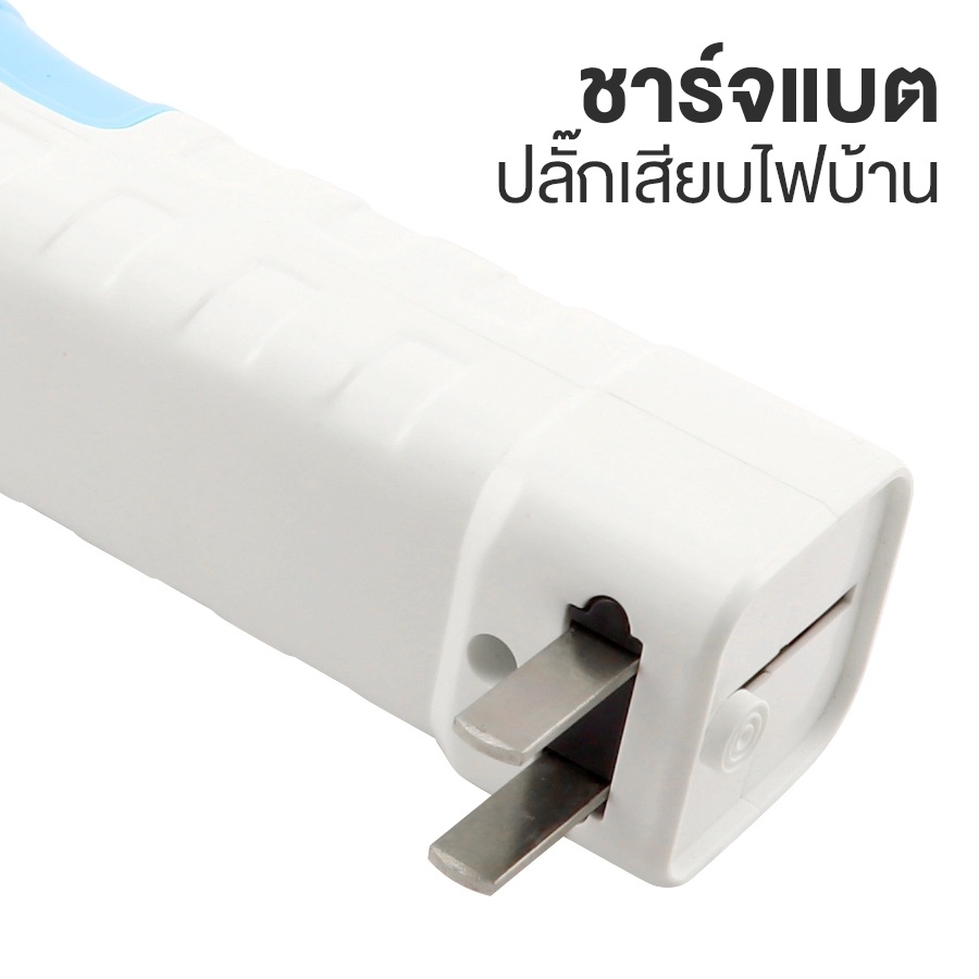 ไฟฉายled-ไฟฉายพกพา-ไฟฉายเดินป่า-ชาร์จไฟบ้าน-ไร้สาย-alizwellmart