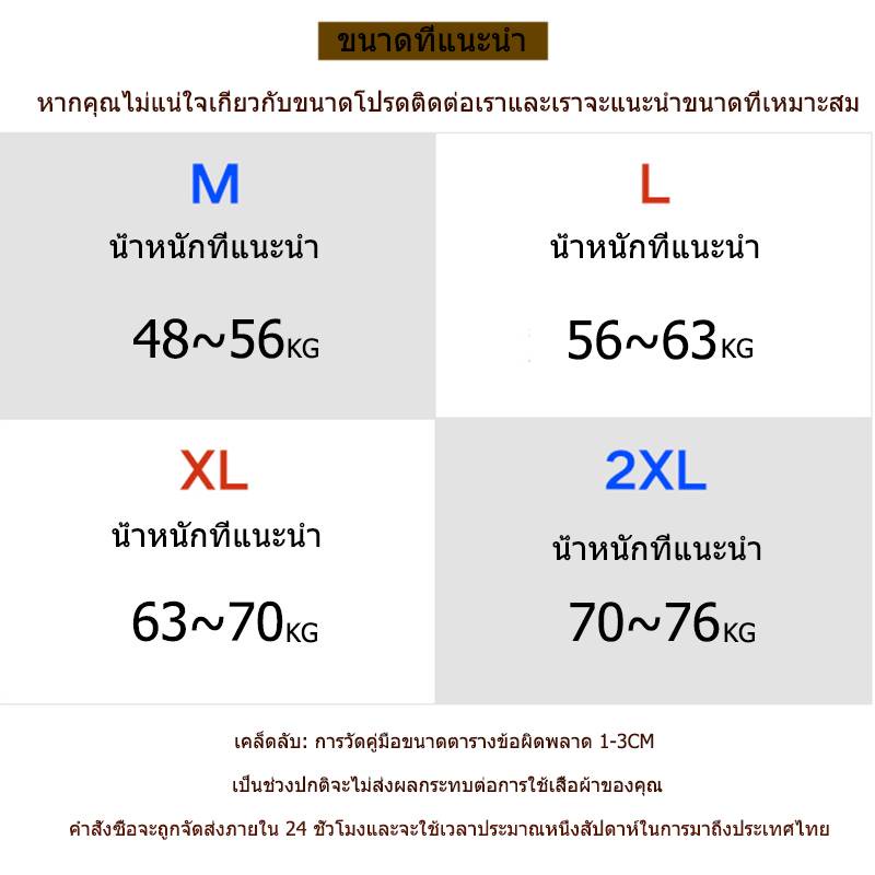 เสื้อผ้า-dm-เสื้อยืดแขนยาวพิมพ์ลายลำลองสำหรับผู้ชาย-6-สี-m-2xl