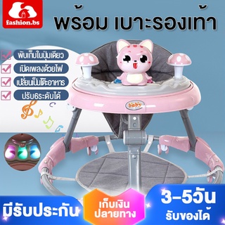 สินค้า รถหัดเดินเด็ก รถเด็กหัดเดิน แถมเบาะรองเท้า รถฝึกเดินเด็ก รถกลมวงเด็ก มีเพลง มีไฟ รถกลม ถาดของเล่น ปรับเป็นโต้ะอาหารได้