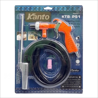 KANTO ปืนพ่นทราย รุ่น KTB-PS1 โครงปืนแข็งแรง ปืนพ่นทรายและกรวดละเอียด ใช้กับงานพ่นทราย หรือว่าจะนำไปใช้ได้ ดีเยี่ยม