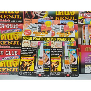 กาวช้าง เคนจิ Kenji Super glue 3 กรัม (แพ็ค2หลอด)