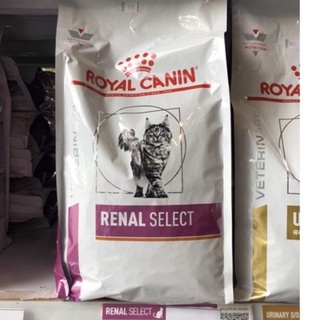 Royal Canin Renal Select 2kg.อาหารแมวโรคไตสูตรแมวเลือกกินชนิดเม็ด