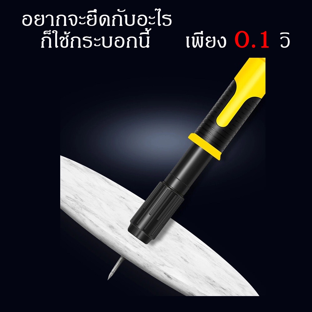 codเครื่องยิงตะปูแรงดันสูง-ฟรี-20-เล็บ-ปืนยิงตะปู-พกพา-เครื่องยิงตะปูเหล็กด้วยตนเอง-ปืนยิงตะปูแรงดันสูง-เครื่องยิงตะปู