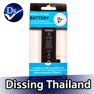 ภาพหน้าปกสินค้าDissing Battery i5 **ประกันแบตเตอรี่ 1 ปี** ที่เกี่ยวข้อง