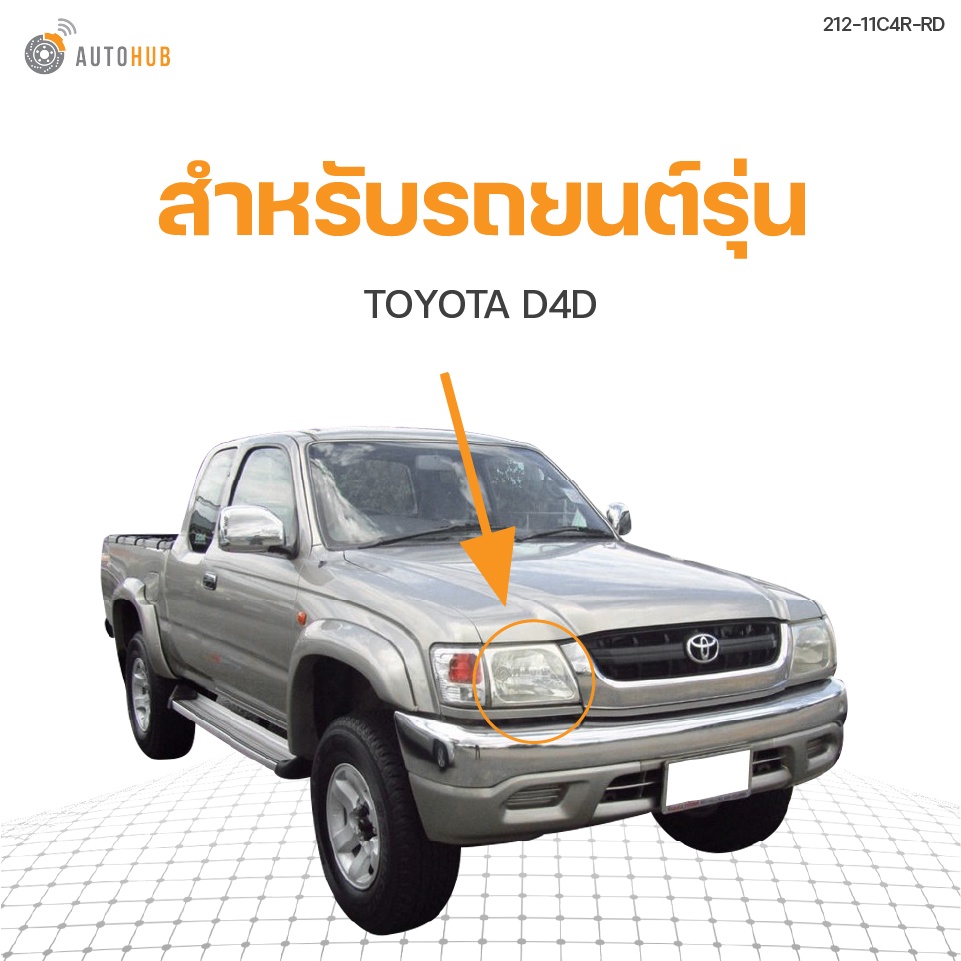 ไฟหน้า-toyota-hilux-tiger-ปี-2002-d4d-depo-1ชิ้น