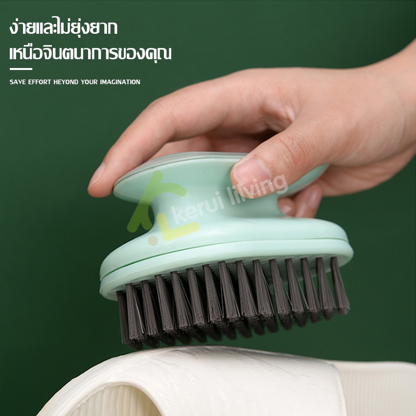 ecoco-แปรงขัดรองเท้า-แปรงซักผ้า