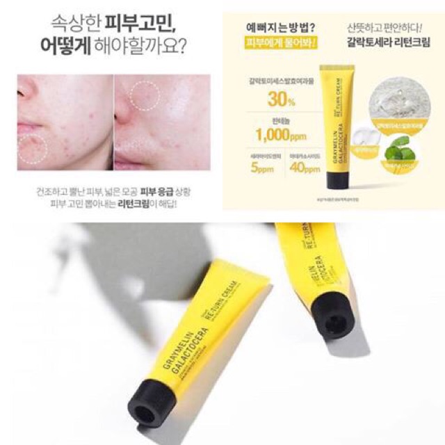 ส่ง-graymelin-galactocera-re-turn-cream-15ml-ครีมรีเทิรนเหลือง