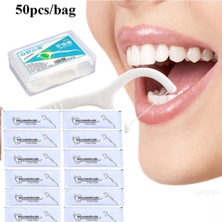 ไหมขัดฟัน ไหมขัดฟันชนิดด้าม Dental Floss 50ชิ้น /ถุง ใช้ไหมขัดฟันหลังอาหาร ไหมขัดฟันแบบใช้แล้วทิ้ง. เพื่อขจัดสิ่งตกค้าง