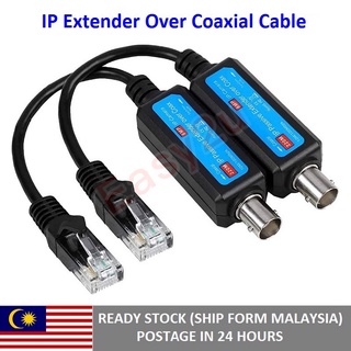 สายเคเบิลเครือข่ายโคแอกเชียล RG59 RG6 to UTP RJ45 ช่องทางเดียว IP