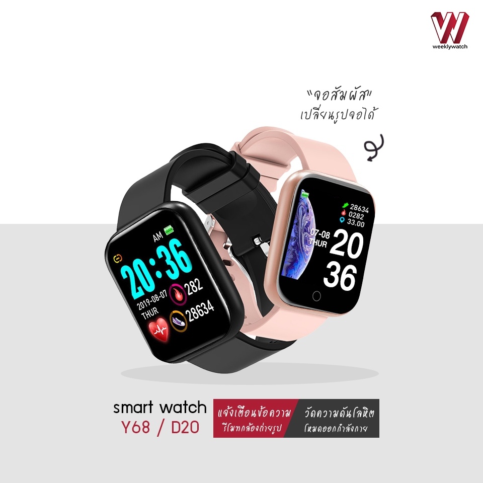 Oazifestiv Top Smartwatch Chart For 2019 Adjust Metal Watch Fix