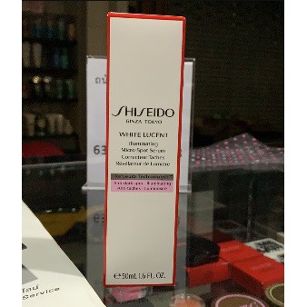 shiseido-white-lucent-illuminating-micro-spot-serum-anti-dark-spot-illuminating-50-ml