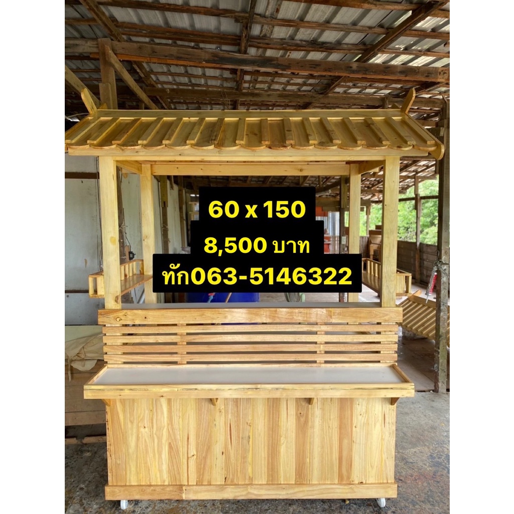 ช้อป แบบร้านกาแฟเล็กๆ ราคาสุดคุ้ม ได้ง่าย ๆ | Shopee Thailand