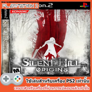 แผ่นเกมส์ PS2 - Silent Hill Origins