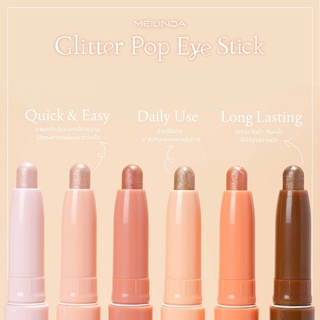 *พร้อมส่งและถูก* Glitter Pop Eye Stick อายแชโดว์สติ๊กเนื้อชิมเมอร์