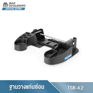 Park Tool TSB-4.2 Truing Stand Tilting Base - For TS-4.2 ฐานวางแท่นซ่อมจักรยานสำหรับ TS-4 TS-4.2 อุปกรณ์เสริมแท่นซ่อมล้อ