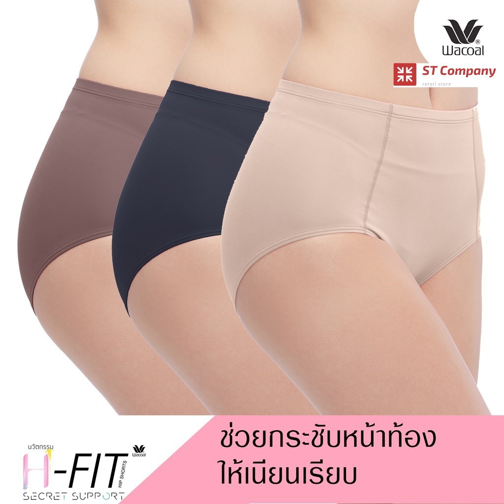 ภาพหน้าปกสินค้าWacoal กางเกงใน กระชับหน้าท้อง สีเบจ-ดำ-น้ำตาล 3 ตัว แบบเต็มตัว (Short) รุ่น WU4836 เก็บท้อง เก็บพุง Panty วาโก้