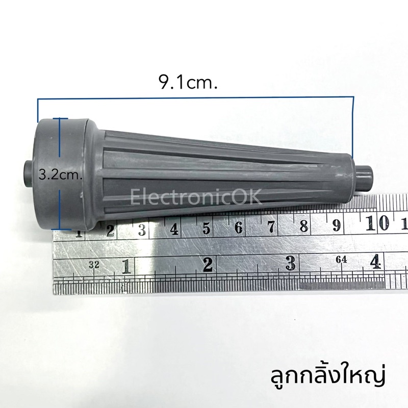 ลูกกลิ้งใบพัดเครื่องซักผ้า-lg-ขนาดใหญ่-เล็ก-เครื่อง2ถัง-ราคา-1ชิ้น