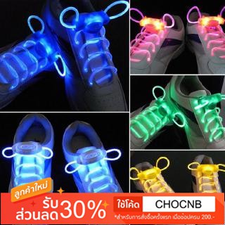 ภาพหน้าปกสินค้า【มีให้เลือก 9 สี】Glowing laces เชือกเทียนส่องสว่าง LED รูปมะกอก เชือกผูกรองเท้ากระพริบ เชือกผูกรองเท้าเรืองแสง ที่เกี่ยวข้อง