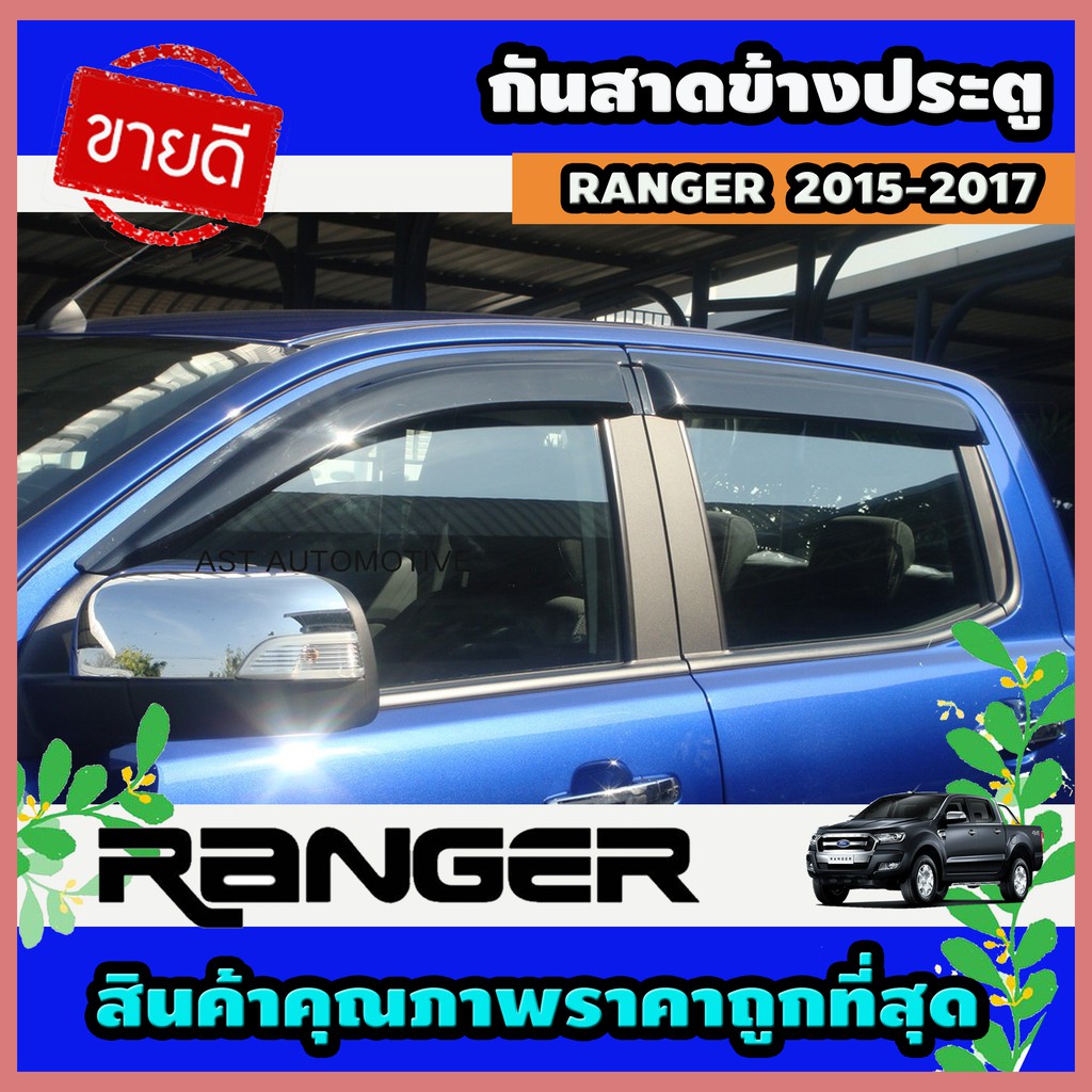 กันสาดข้างประตู-คิ้วกันสาด-4-ประตู-ดำเข้ม-ford-ranger-2012-2021