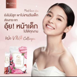 we viva collagen วี วิว่า คอลลาเจน อาหารเสริม เพื่อผิวขาวออร่า สุขภาพดี จากภายใน