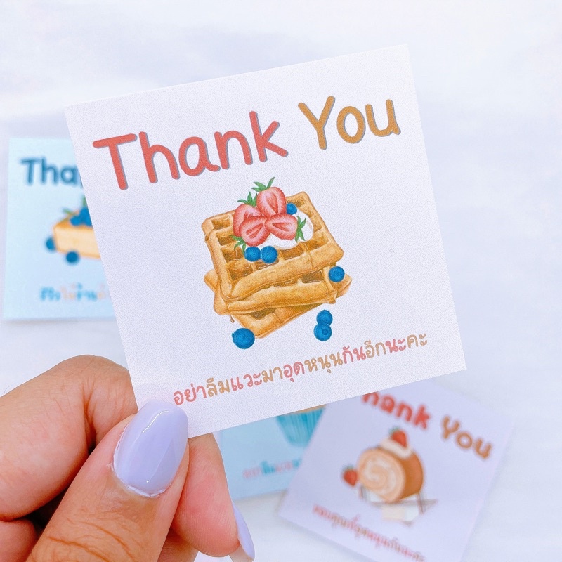 การ์ดขอบคุณ-cake-set-กระดาษกันน้ำ-การ์ดขอบคุณลูกค้า-thank-you-card-มีแถมจ้า-การ์ดขอบคุณน่ารัก-แม่ค้าออนไลน์ต้องมีนะ